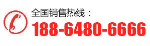 電話(huà):18864806666